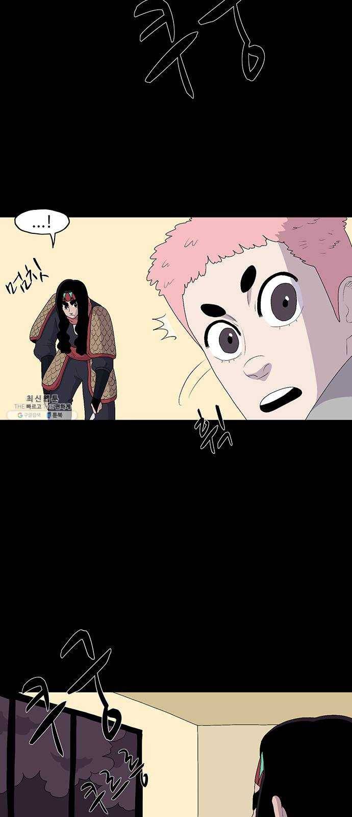 더 트웰브 55화 3