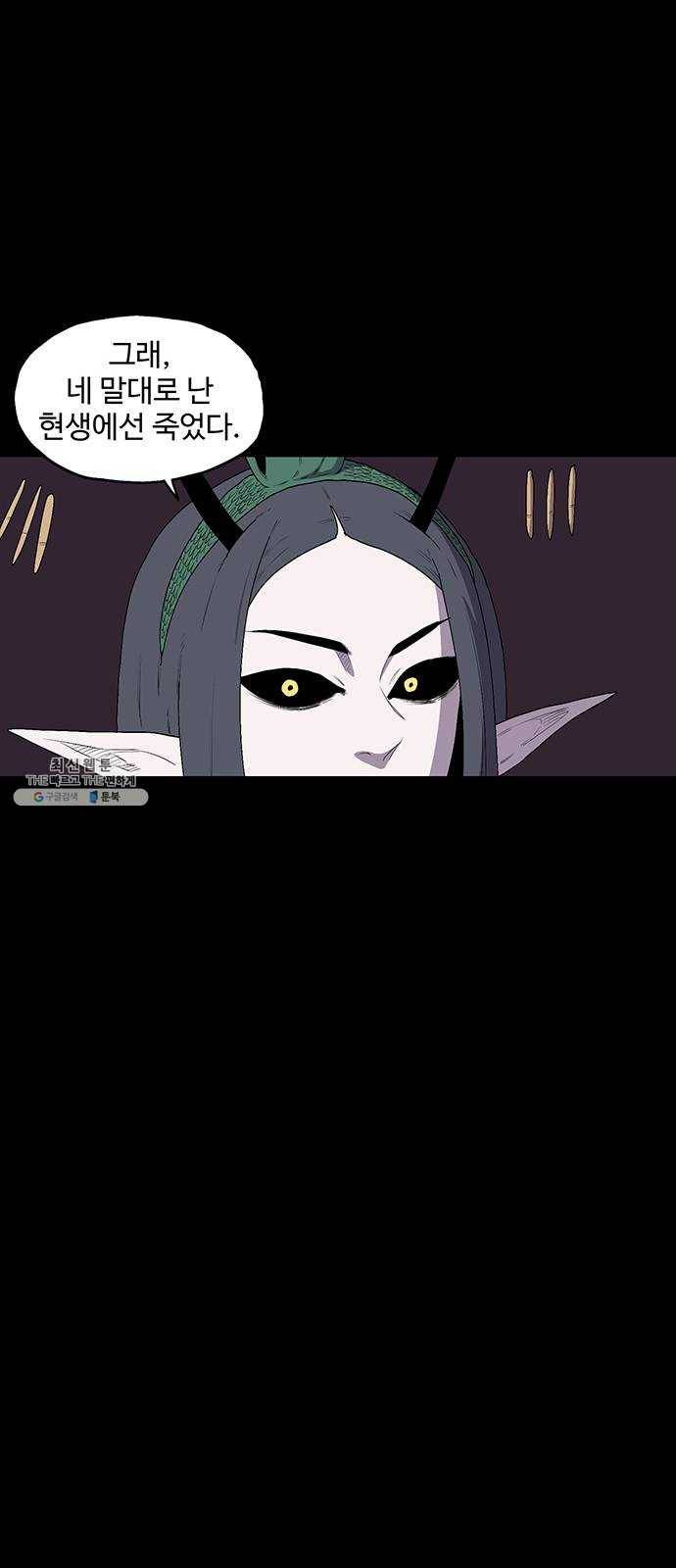 더 트웰브 55화 14