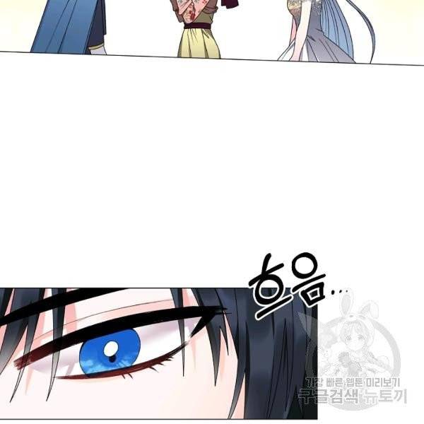 악녀지만 여주인공이 되겠습니다 18화 8