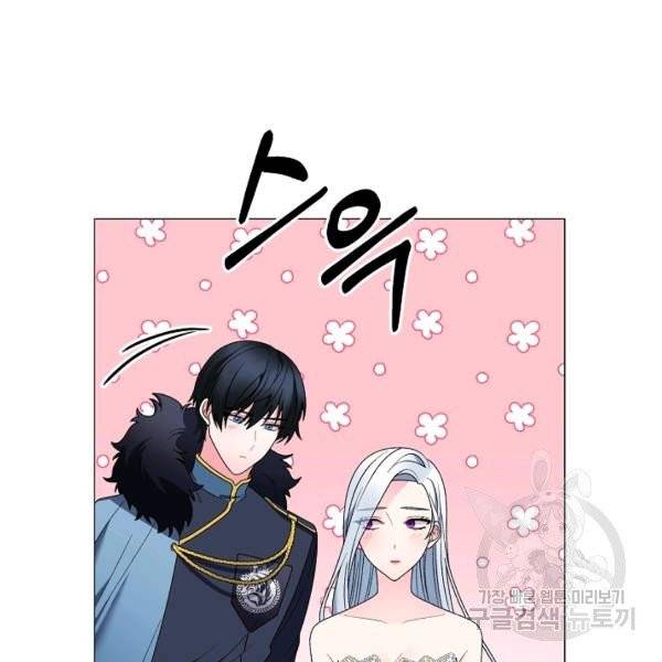 악녀지만 여주인공이 되겠습니다 18화 15