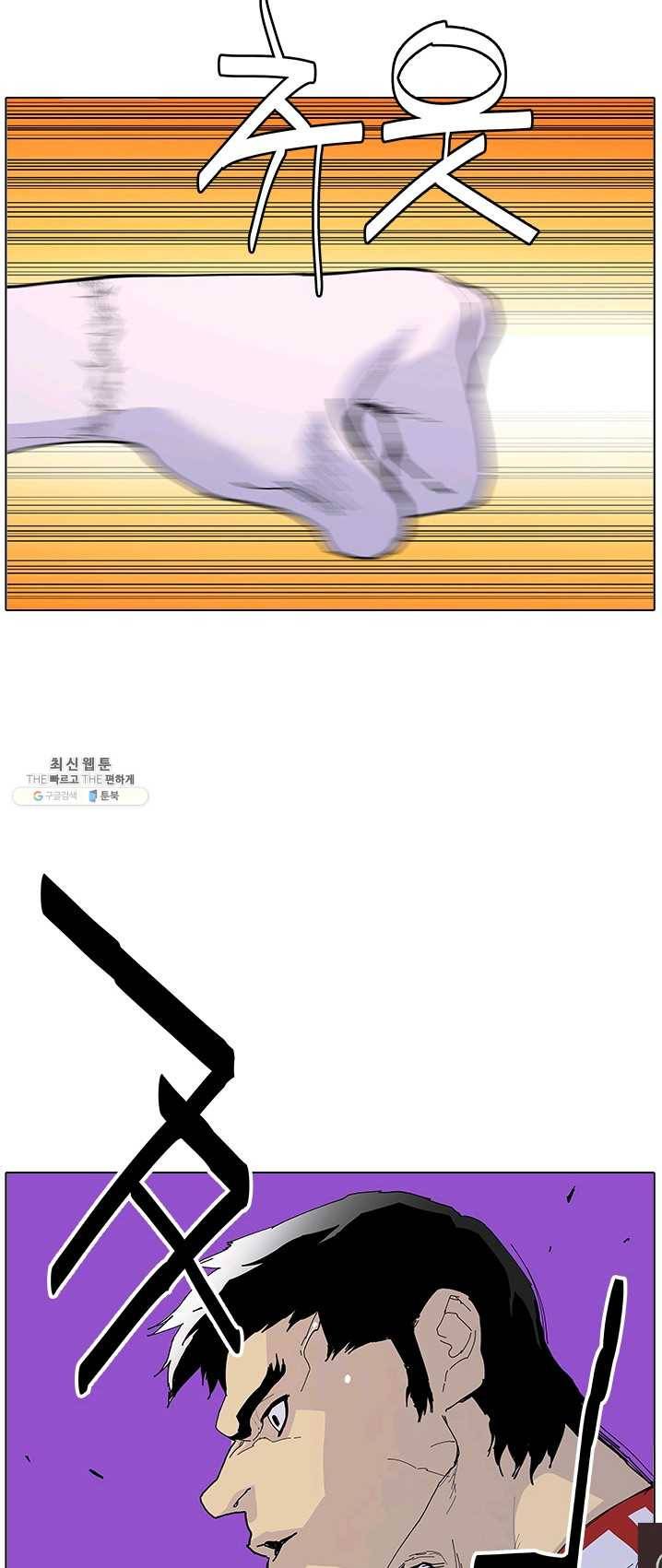갱스쿨2 시즌2 66화 2