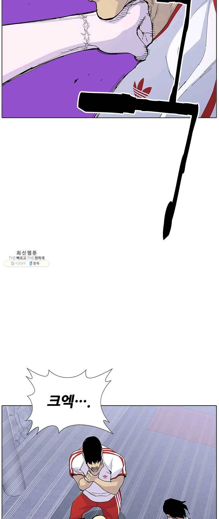 갱스쿨2 시즌2 66화 3