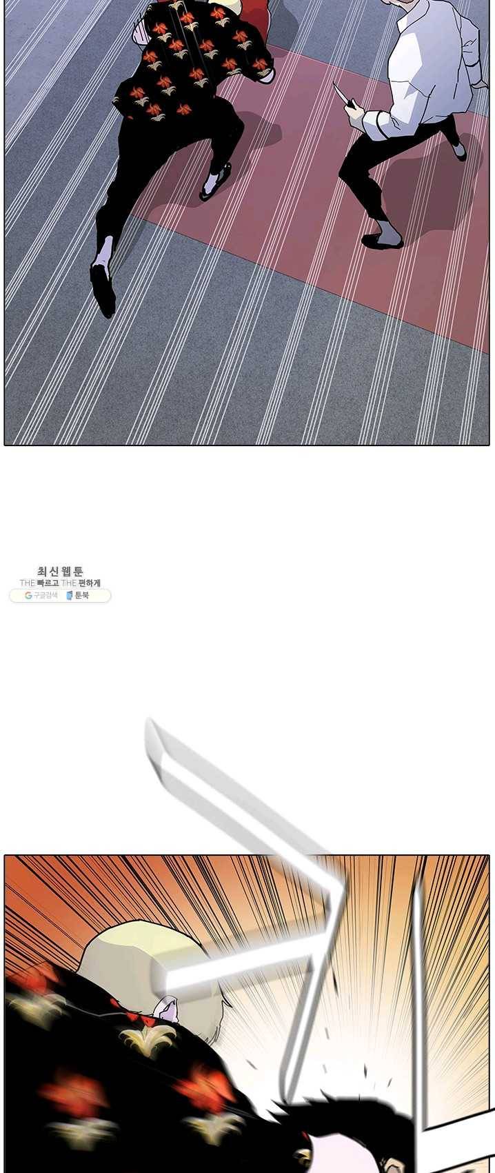 갱스쿨2 시즌2 66화 4