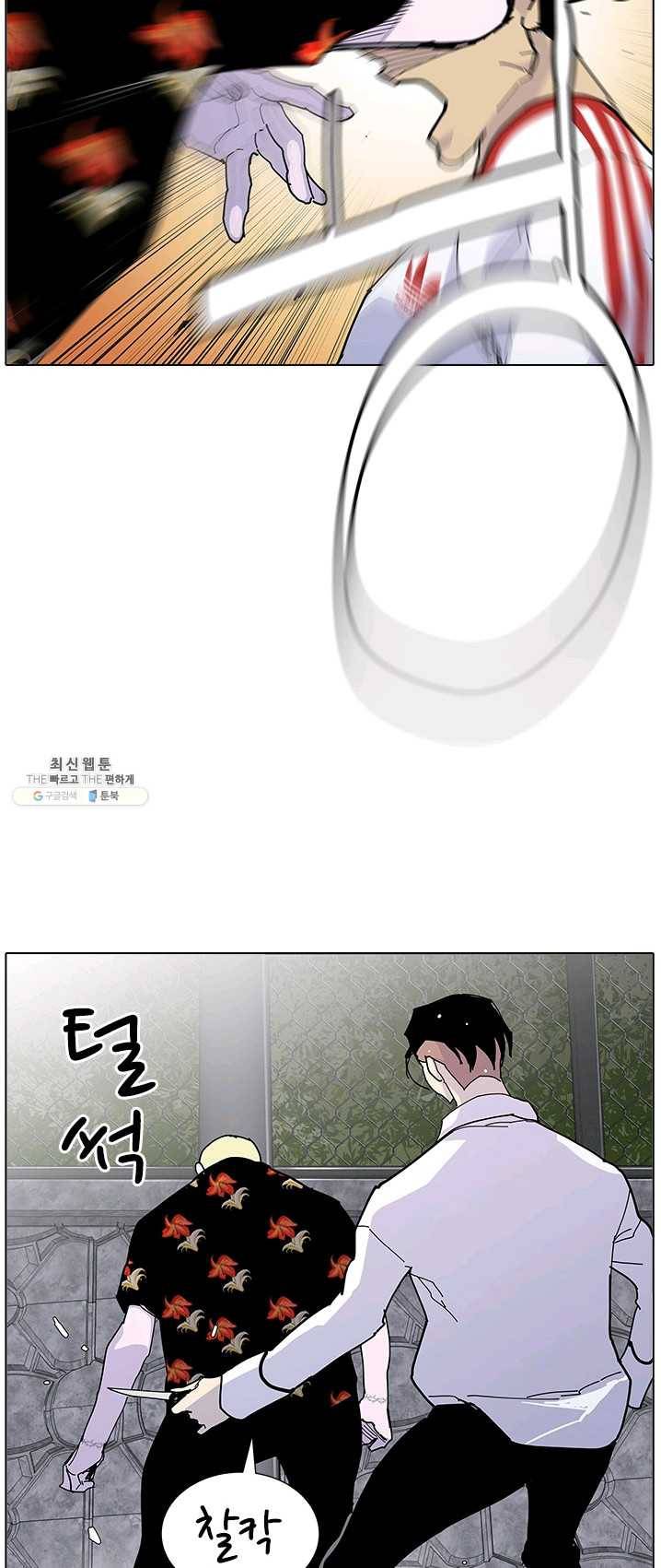 갱스쿨2 시즌2 66화 5