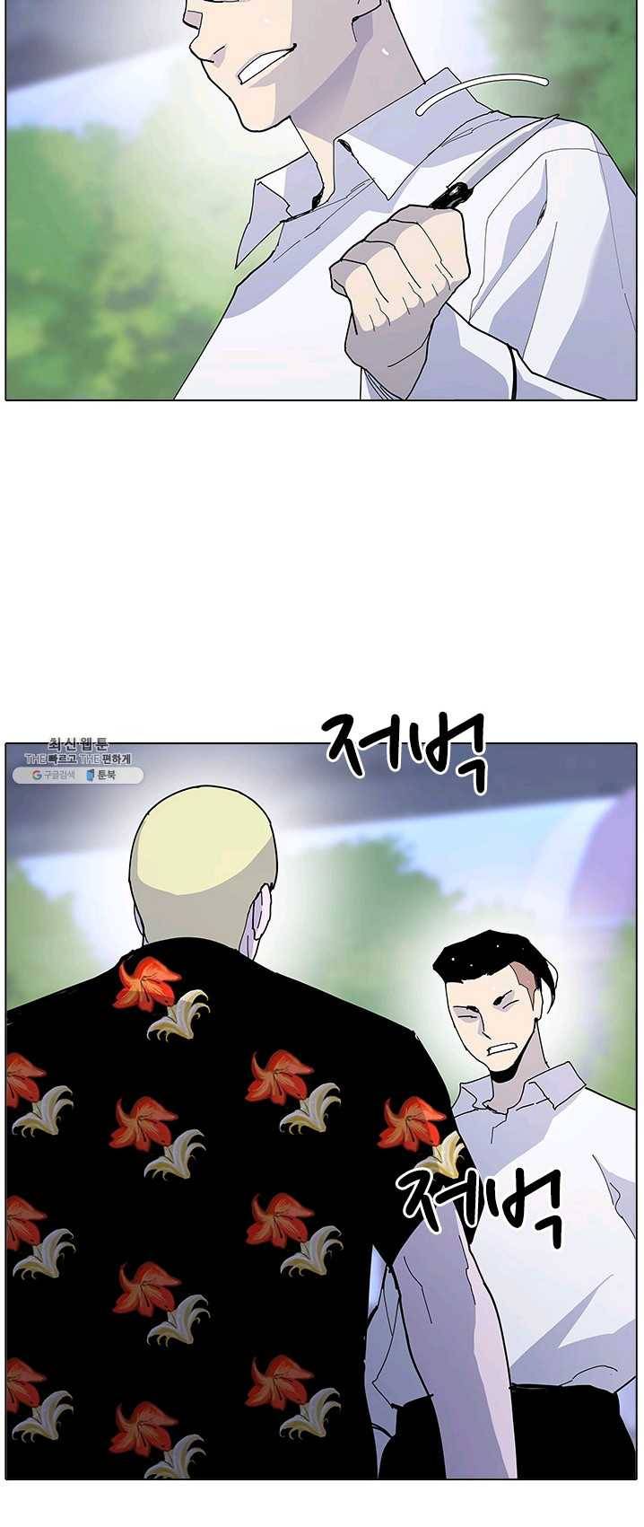 갱스쿨2 시즌2 66화 9