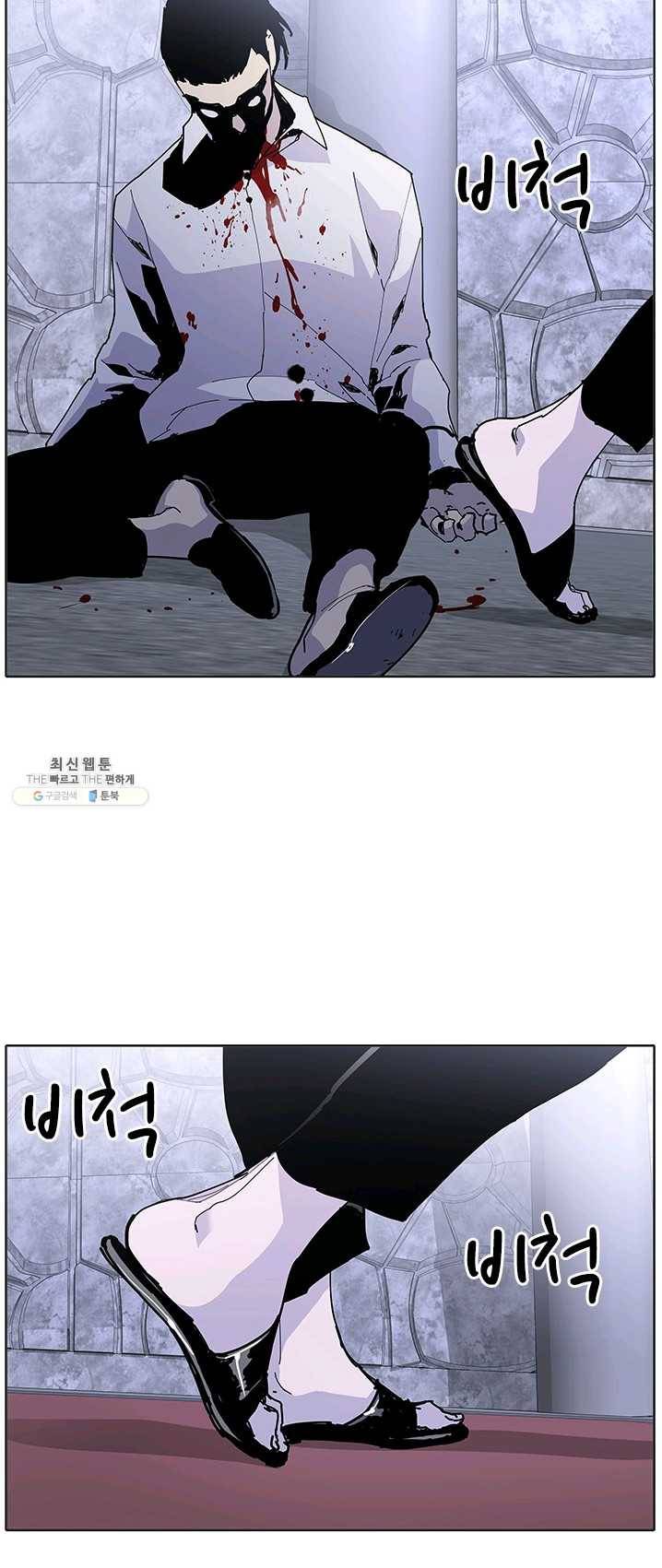 갱스쿨2 시즌2 66화 12