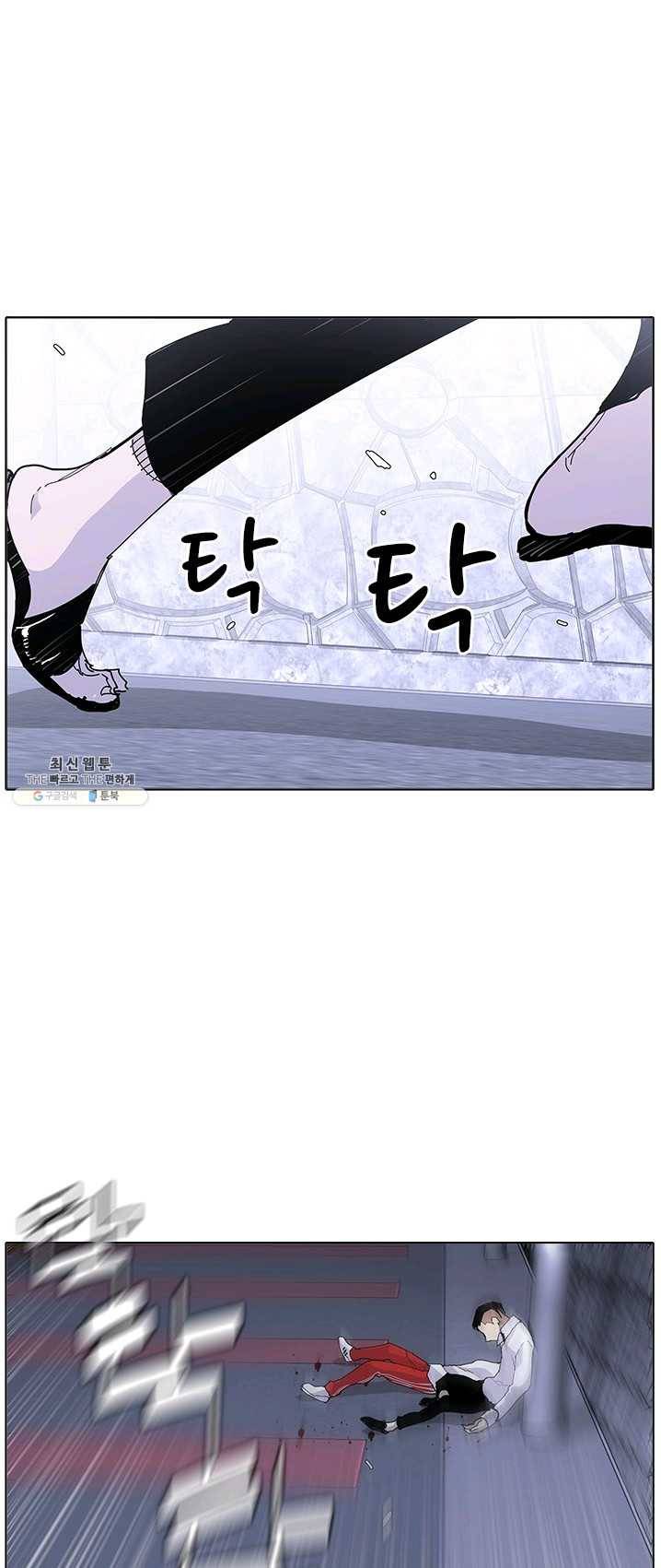 갱스쿨2 시즌2 66화 13