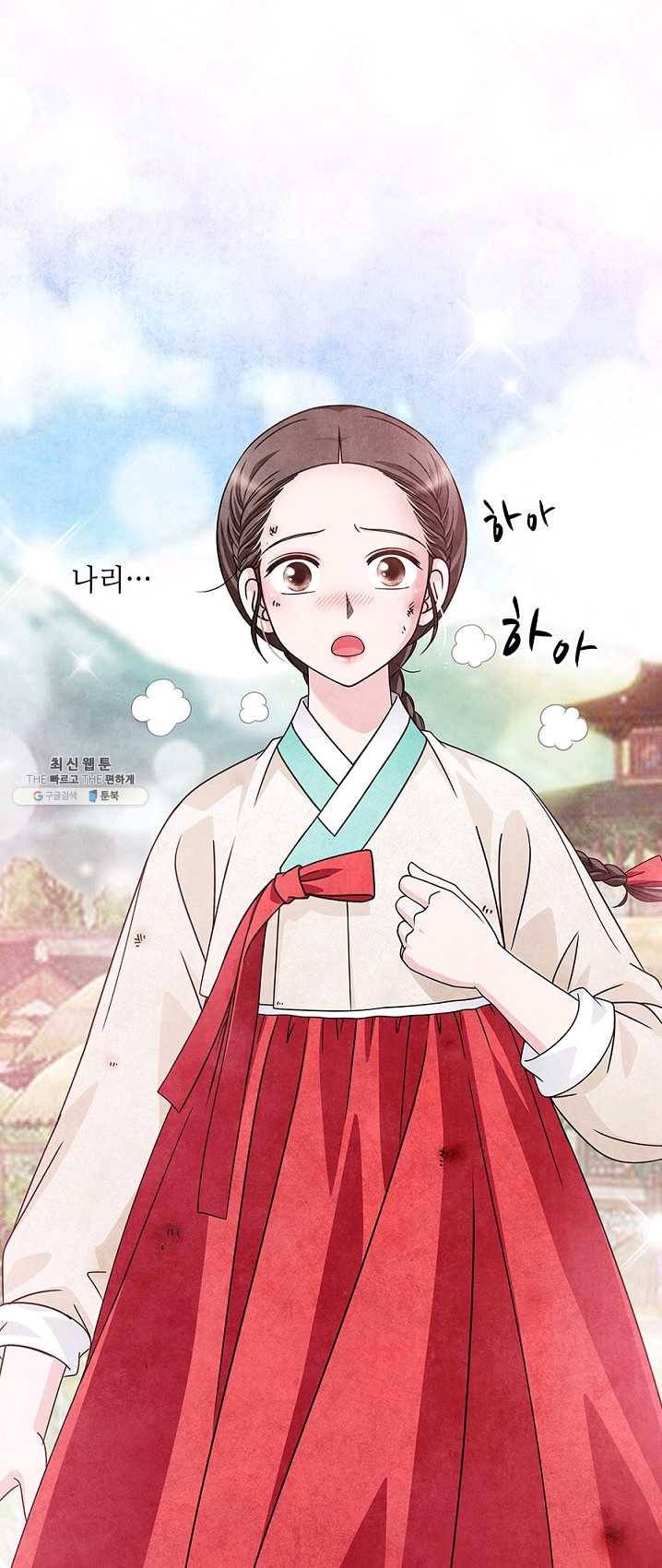 폐월화 : 야수의 꽃 27화 15