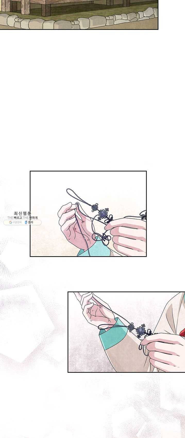 폐월화 : 야수의 꽃 27화 25