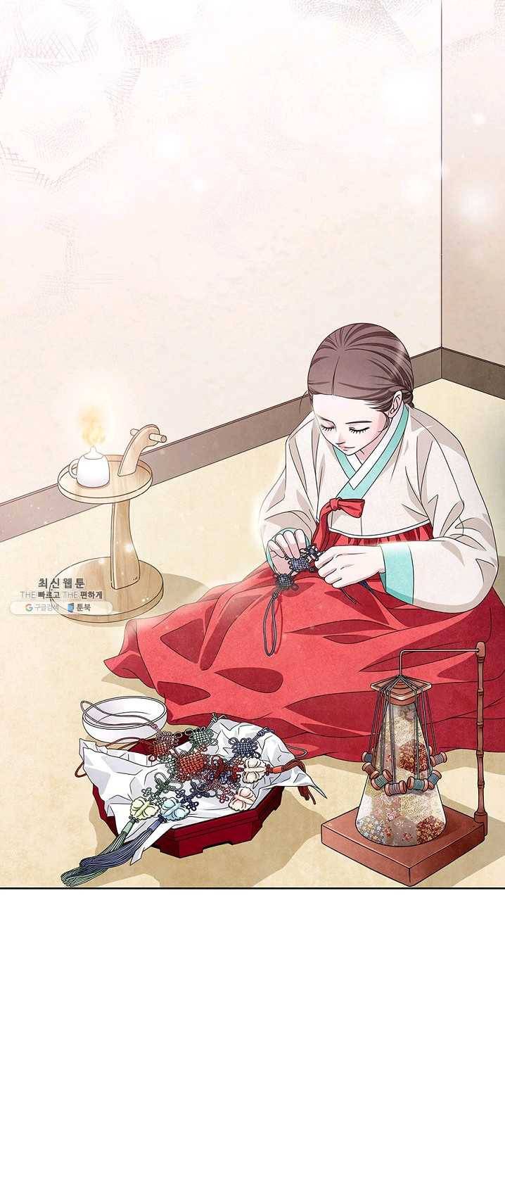 폐월화 : 야수의 꽃 27화 26
