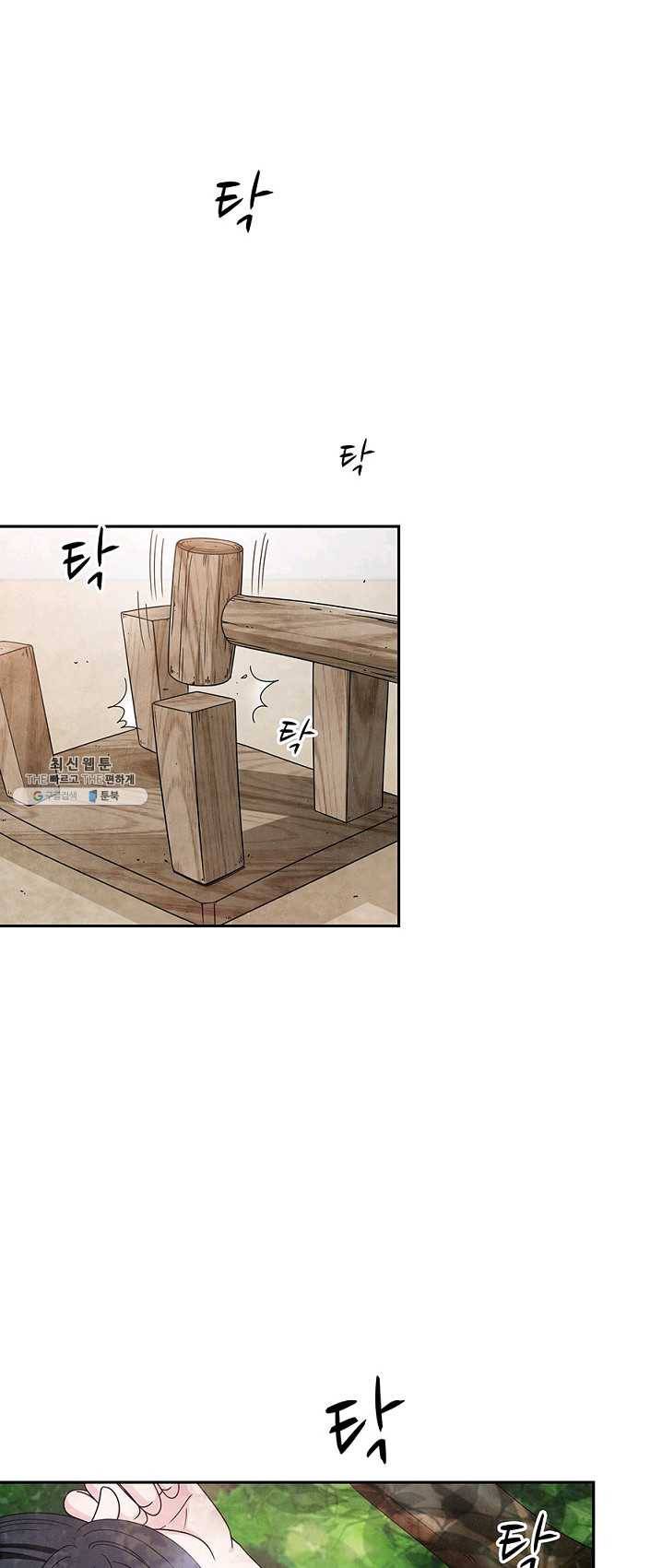 폐월화 : 야수의 꽃 27화 38