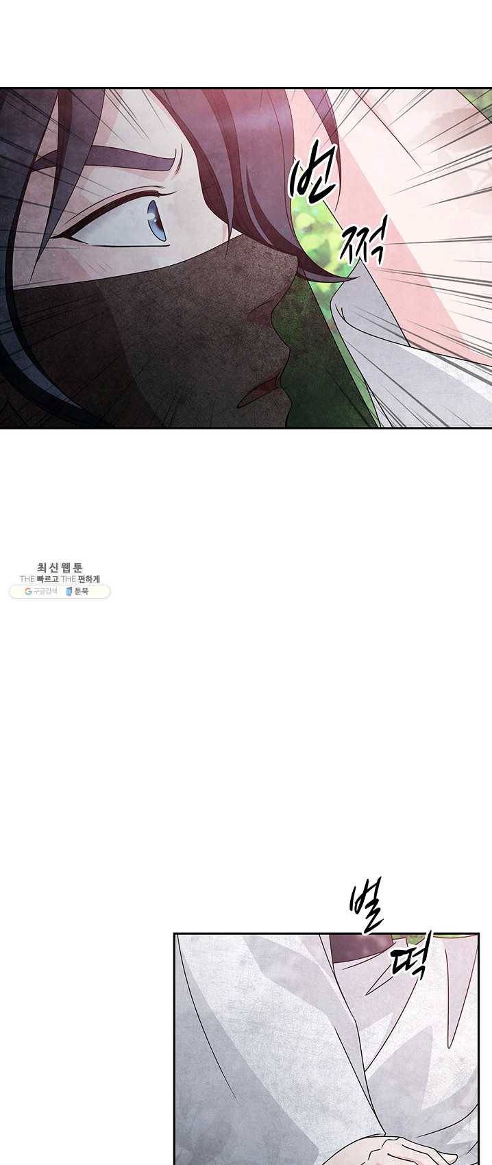 폐월화 : 야수의 꽃 27화 41