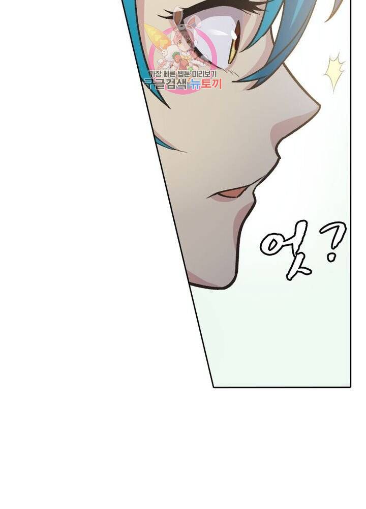 현계지문 106화 17