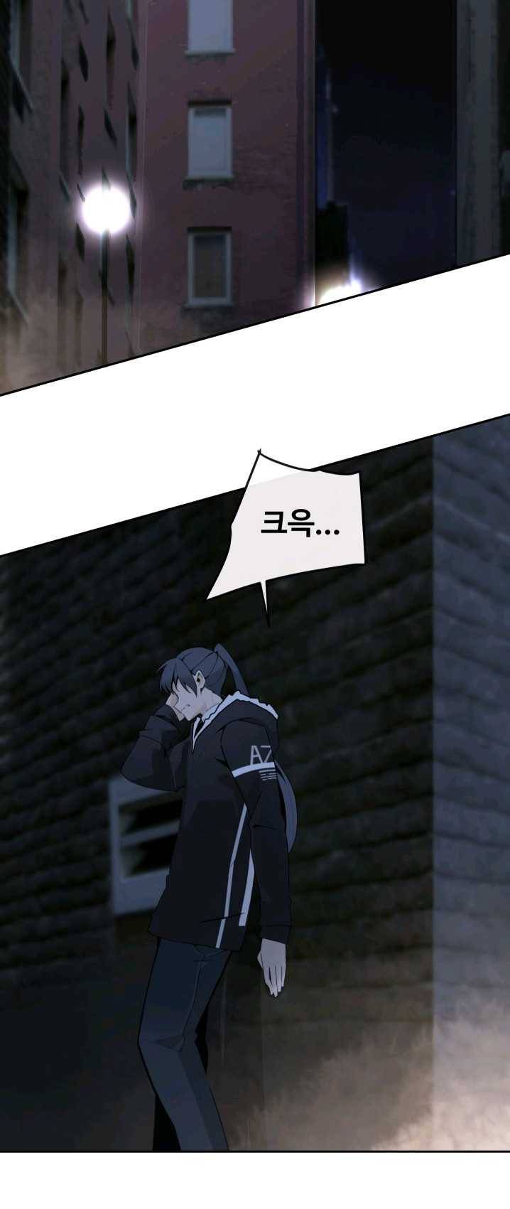 마검왕 264화 4