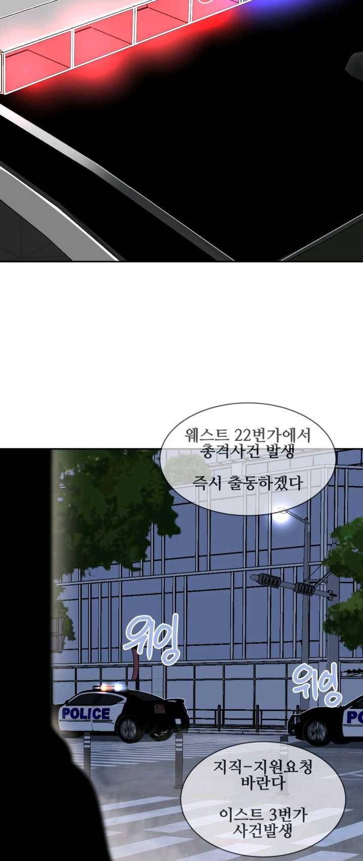 마검왕 264화 7