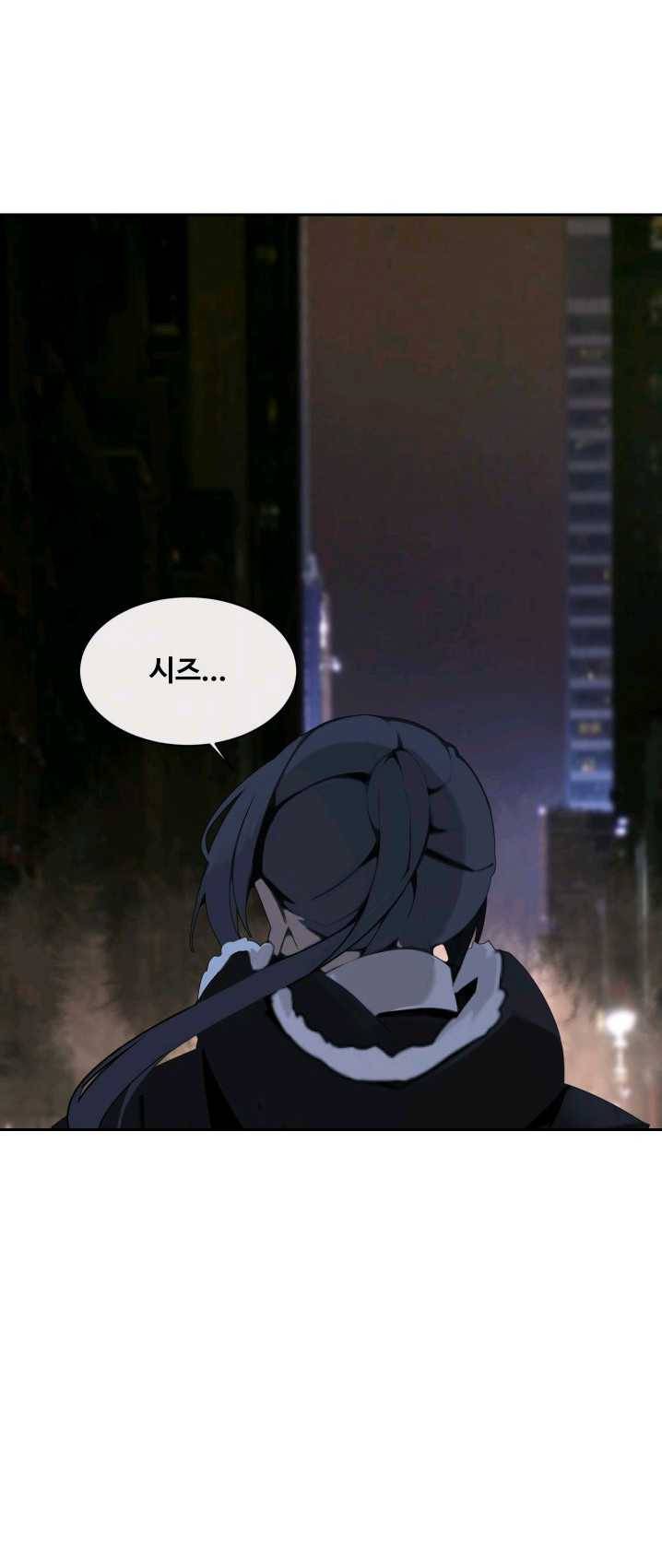 마검왕 264화 9
