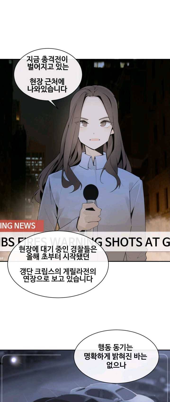 마검왕 264화 11