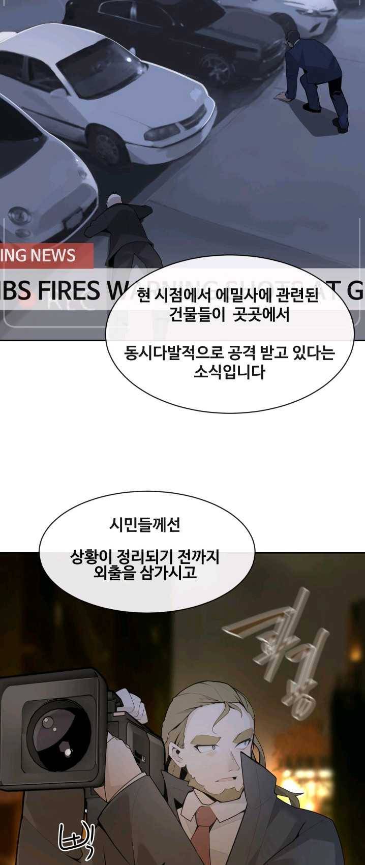 마검왕 264화 12