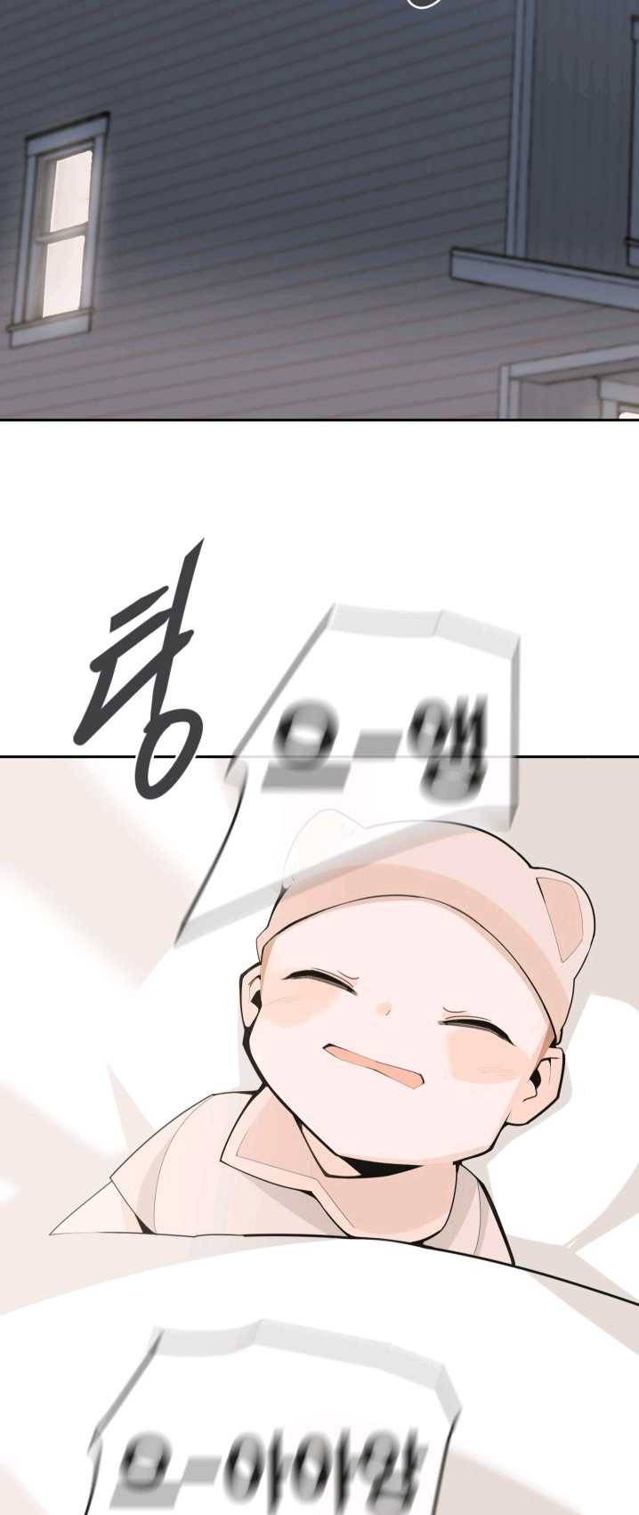 마검왕 264화 15
