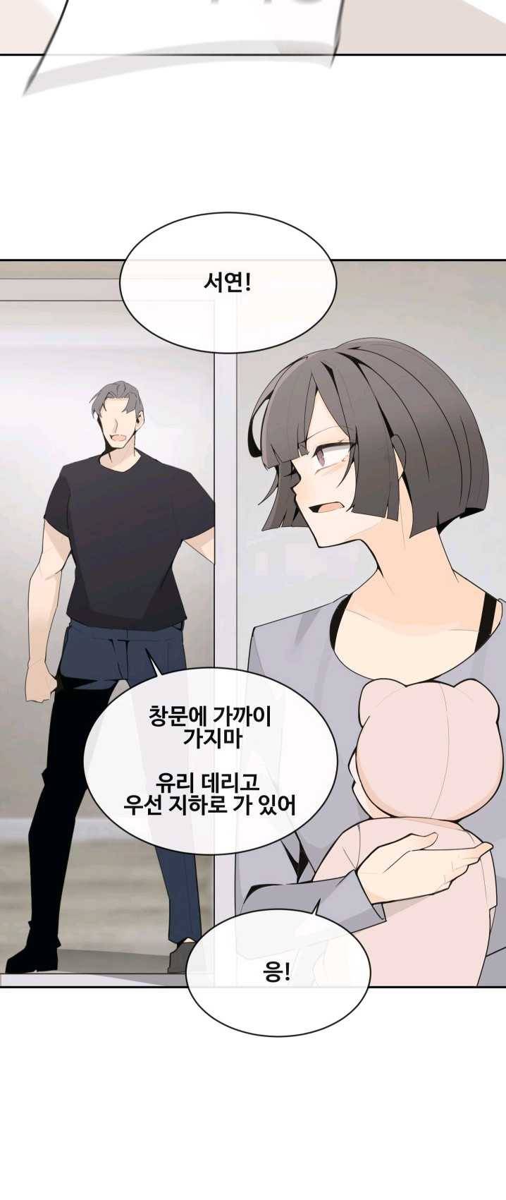 마검왕 264화 16