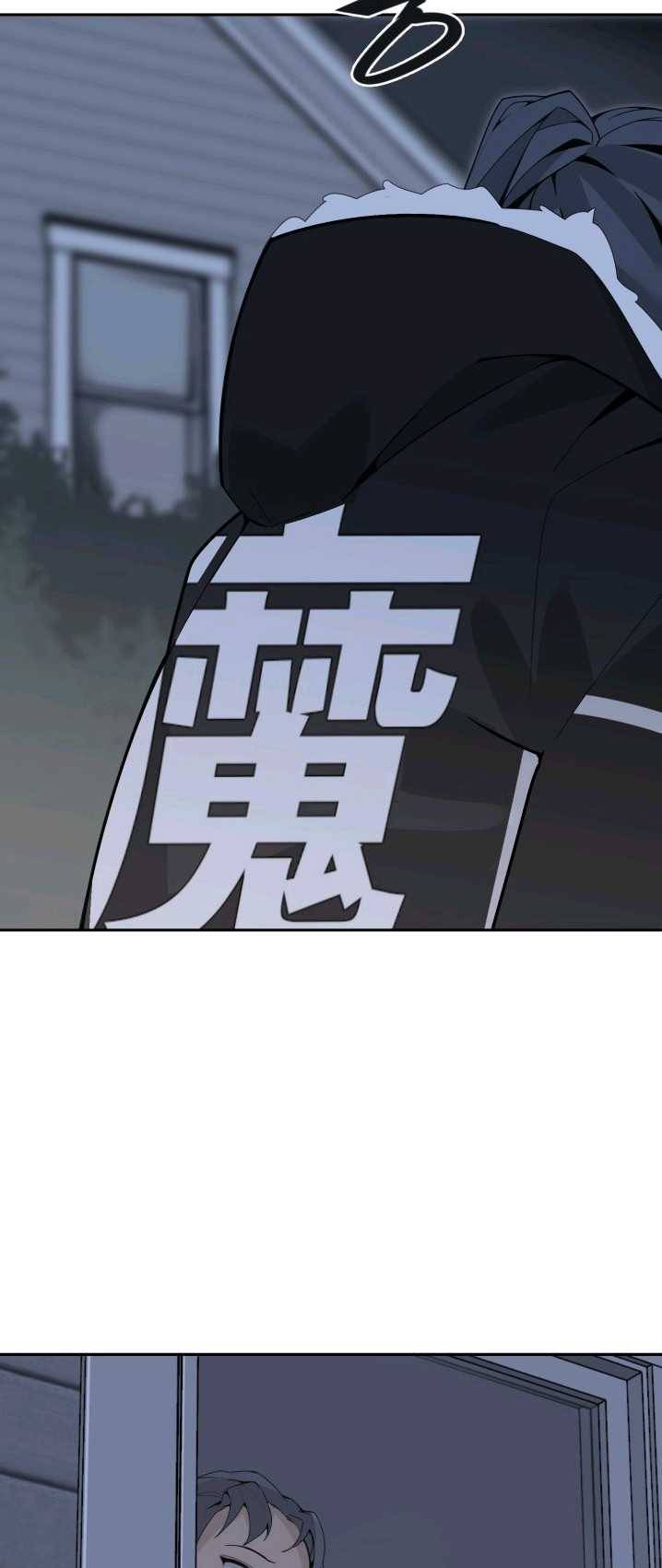 마검왕 264화 20