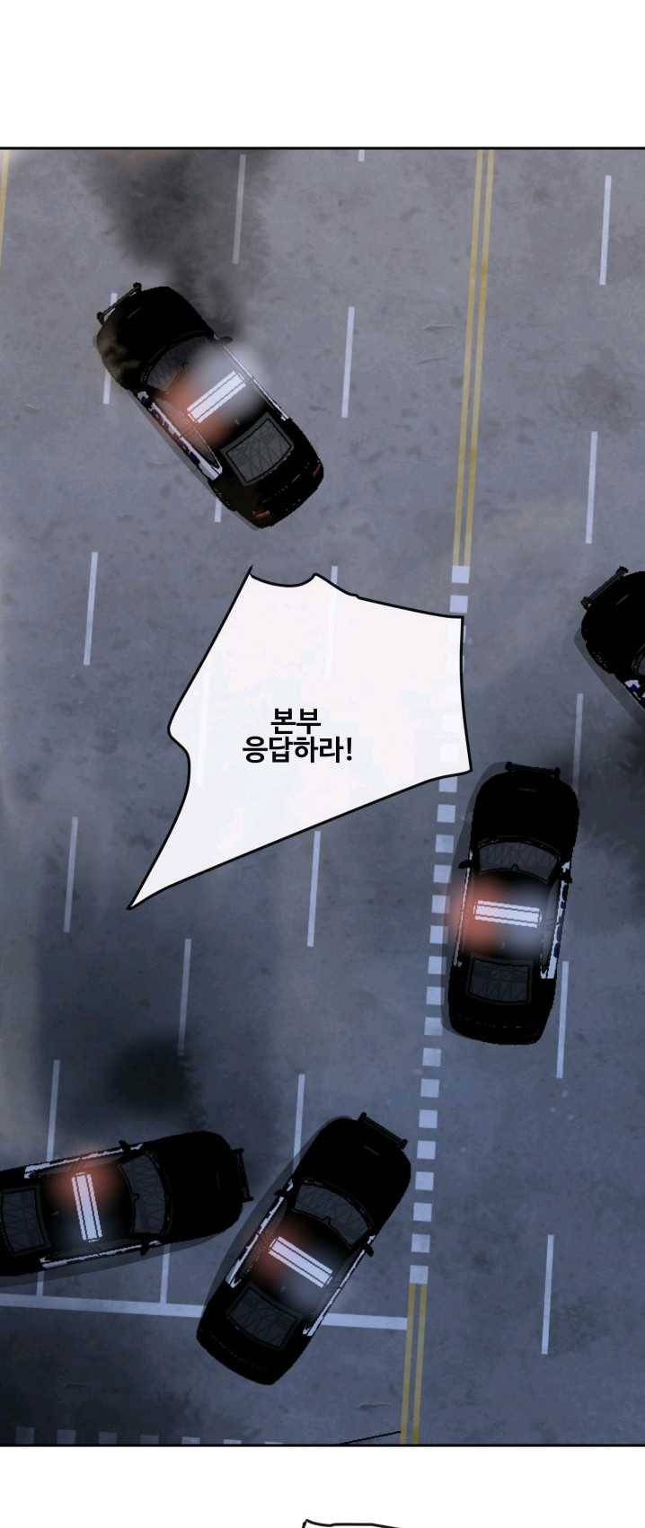 마검왕 264화 22