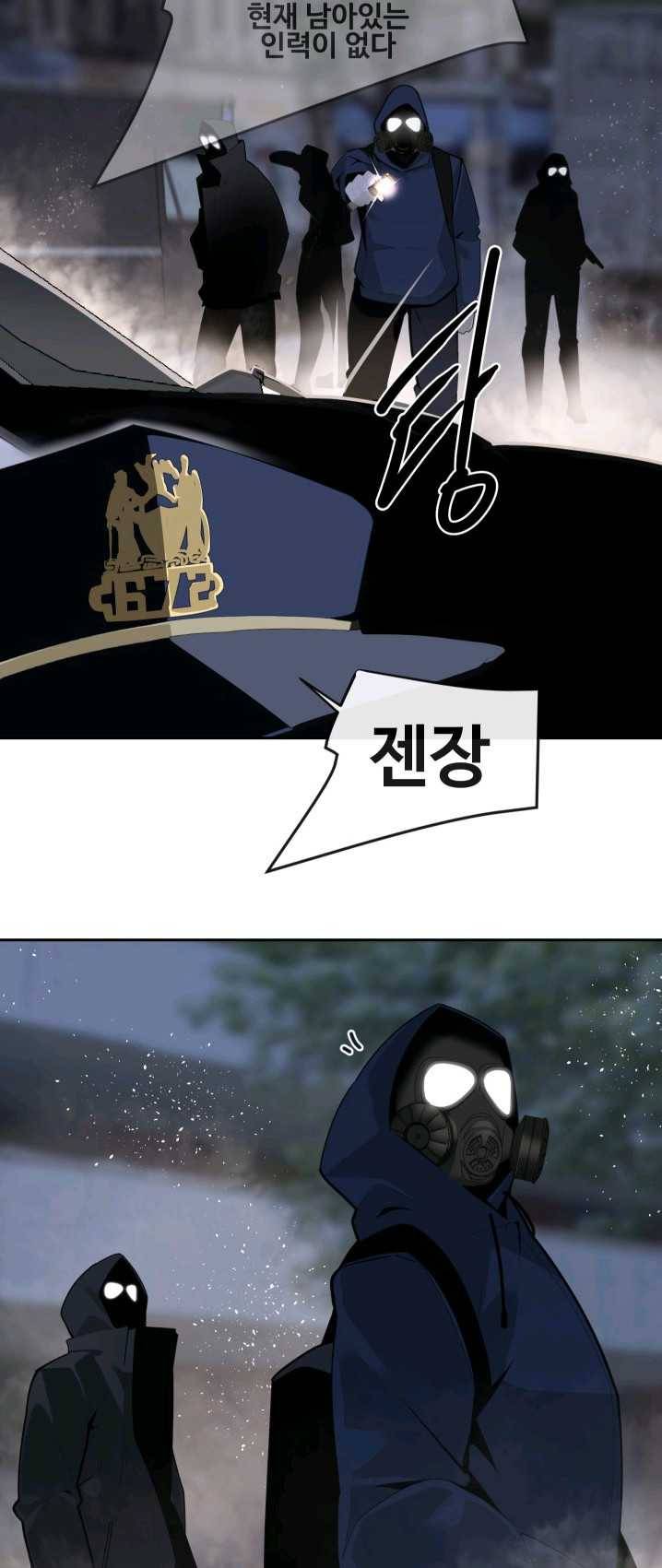 마검왕 264화 24