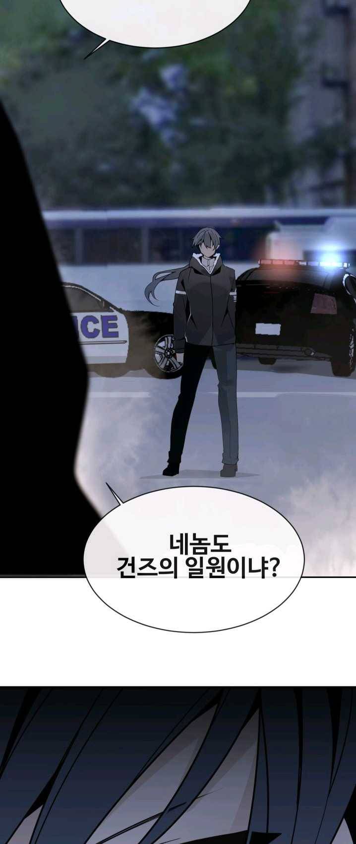 마검왕 264화 26