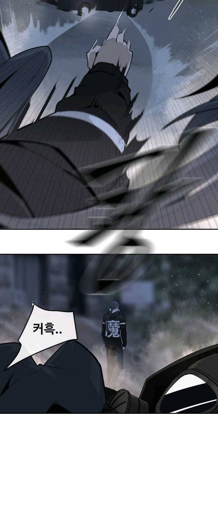 마검왕 264화 29
