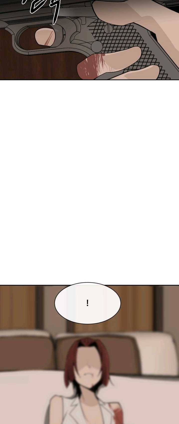 마검왕 264화 46
