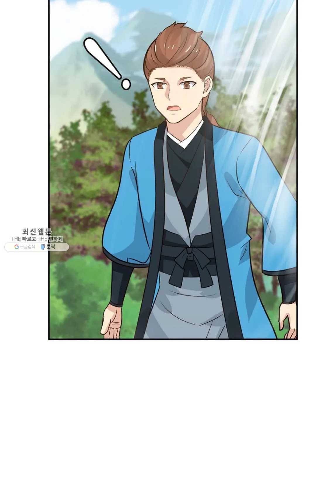 무련전봉 354화 4