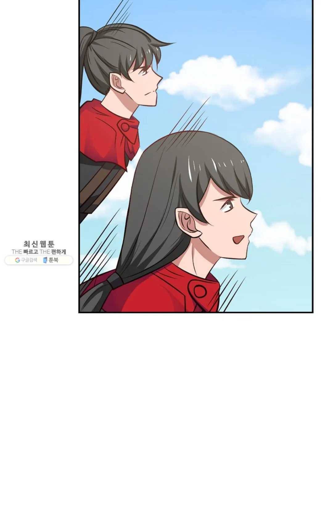 무련전봉 354화 47