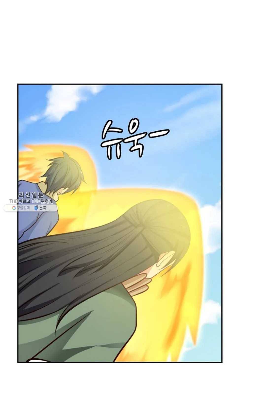 무련전봉 354화 49