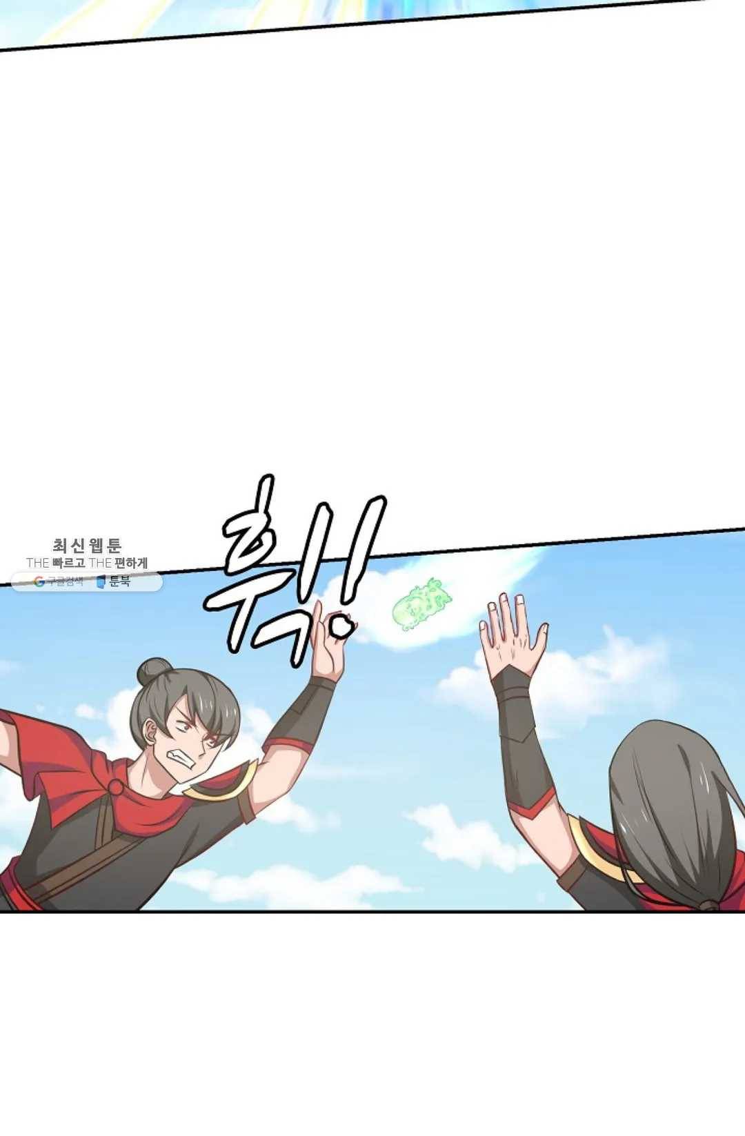 무련전봉 354화 52