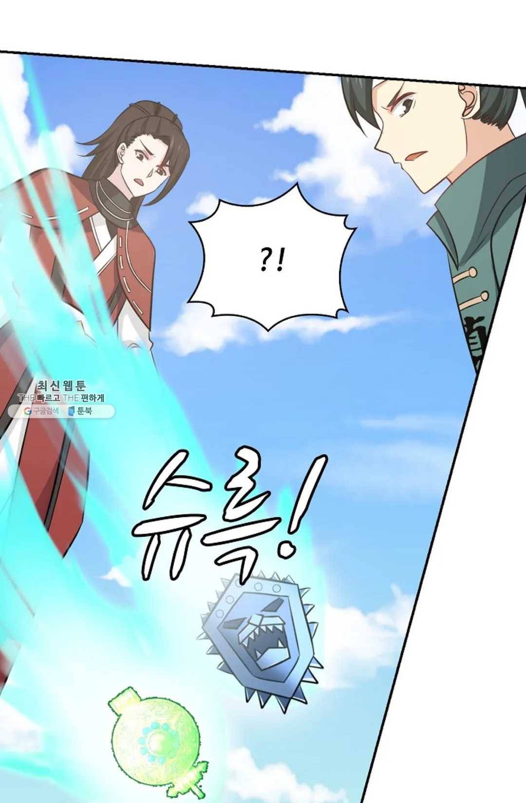 무련전봉 354화 54
