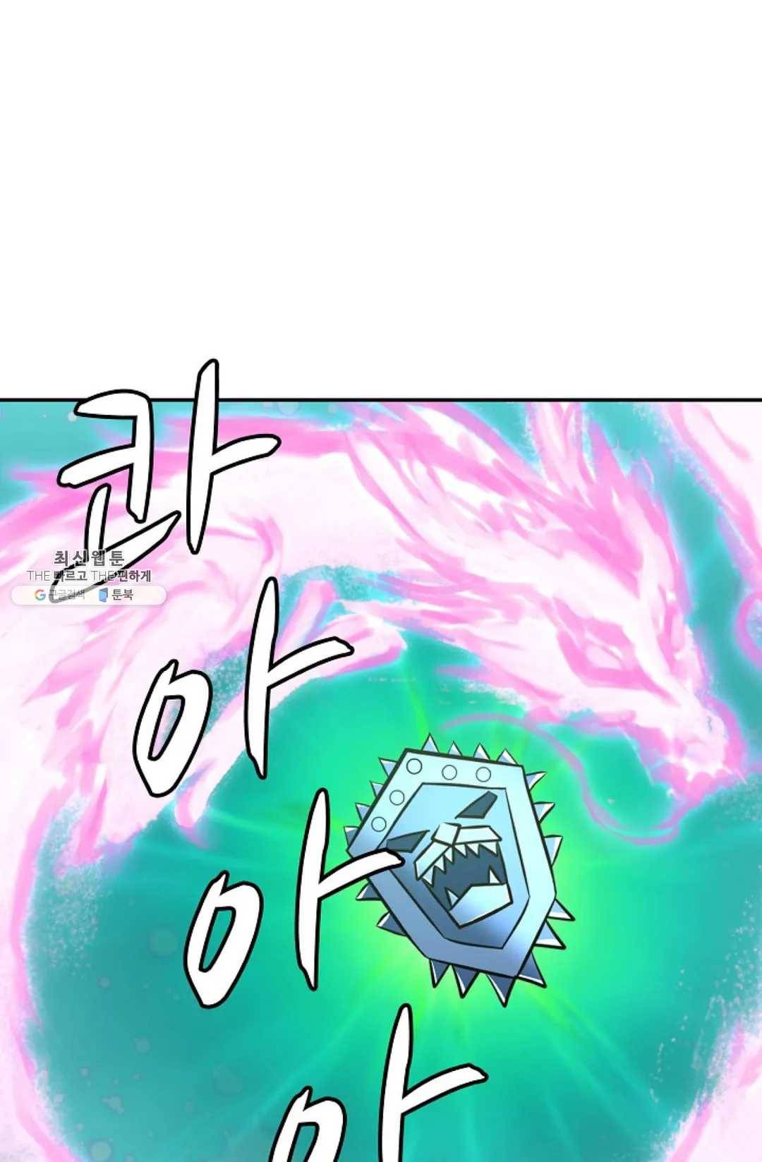 무련전봉 354화 63