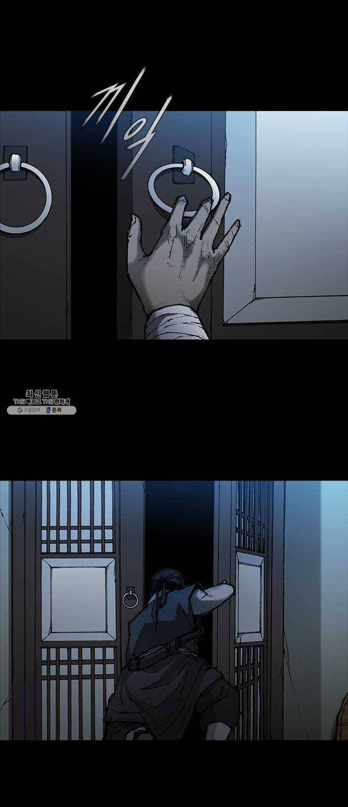 무사만리행 55화 27