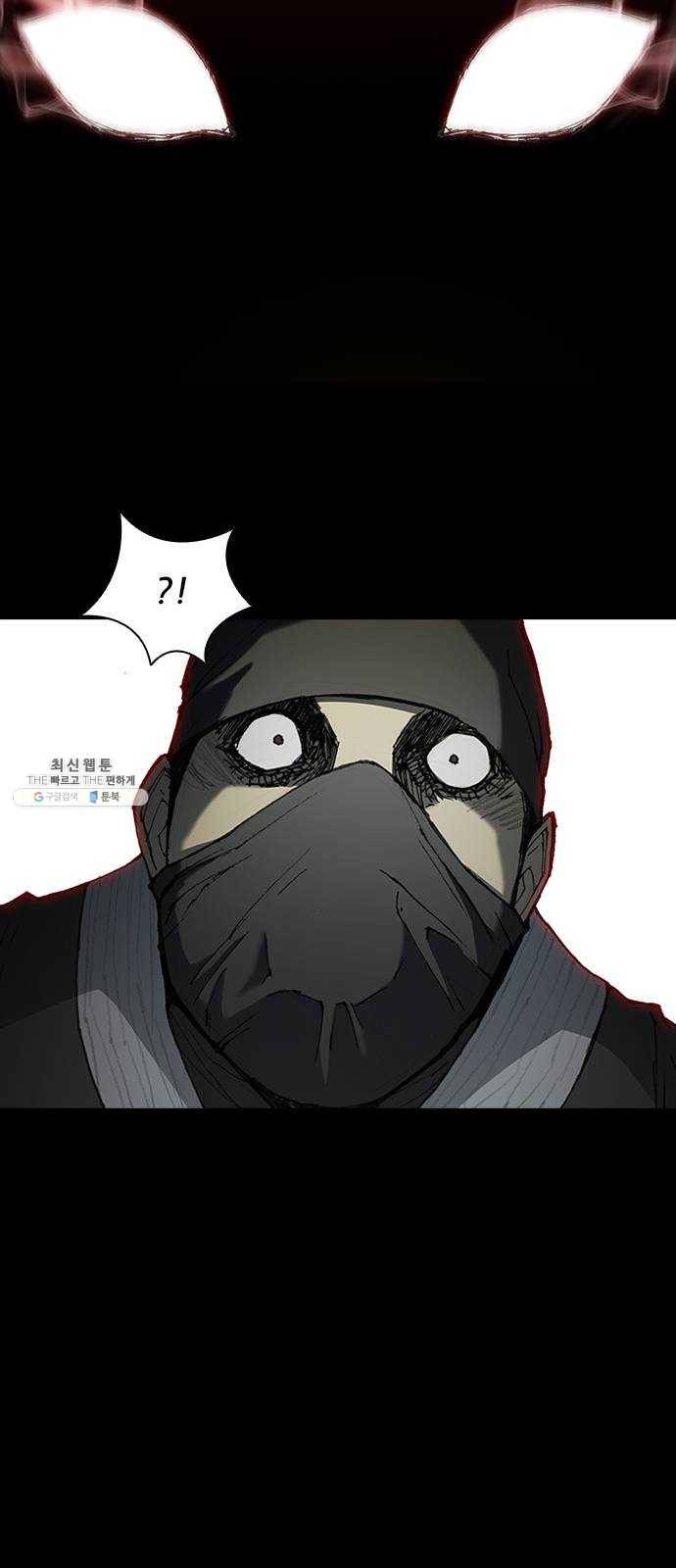 무사만리행 55화 29