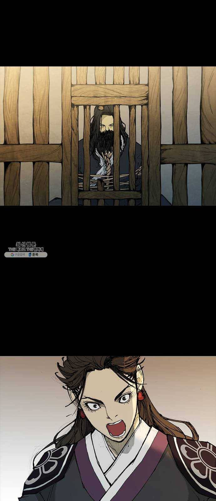 무사만리행 55화 70
