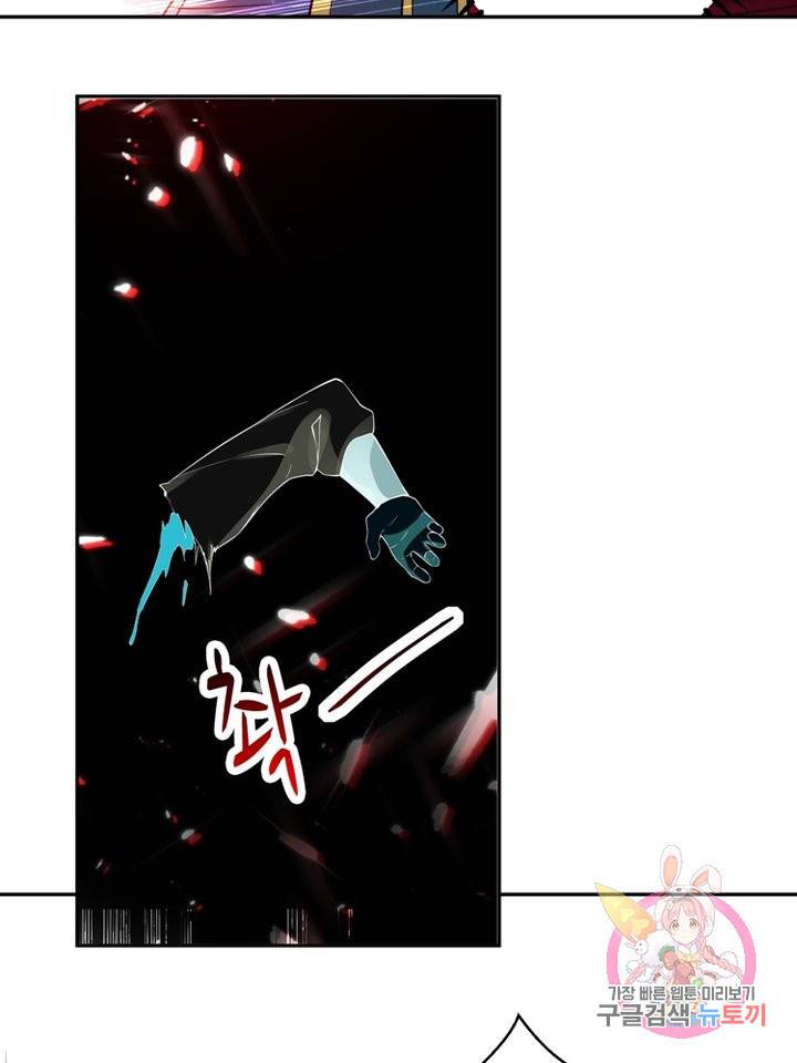 능천신제 38화 24