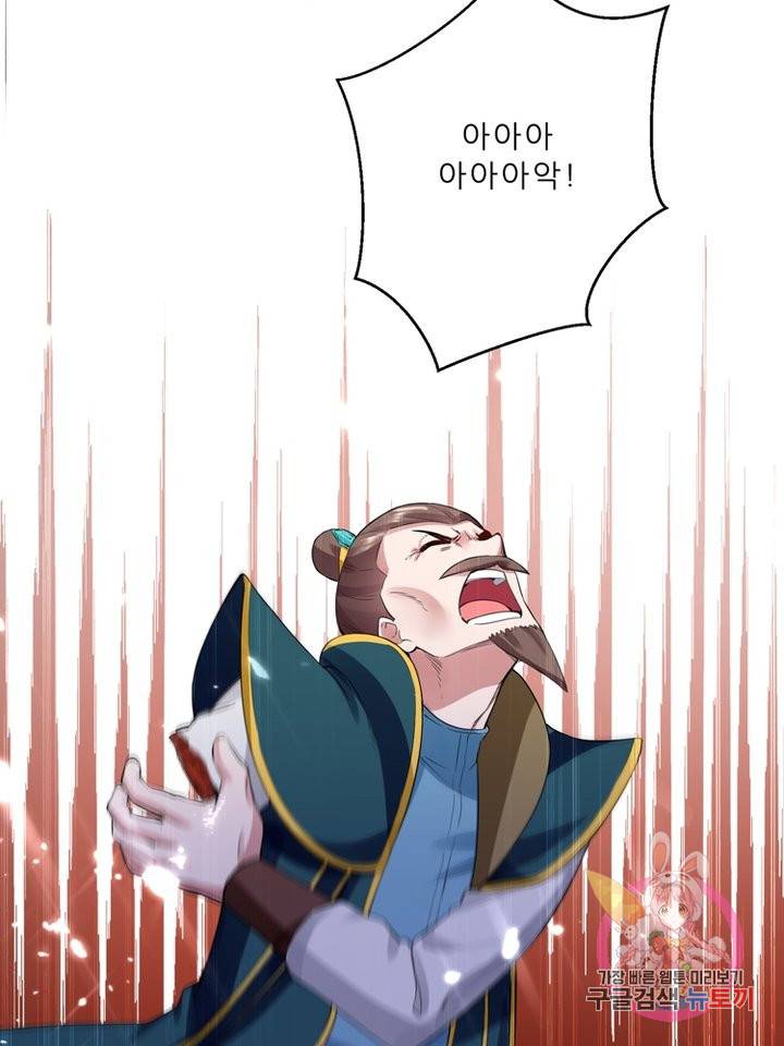 능천신제 38화 25