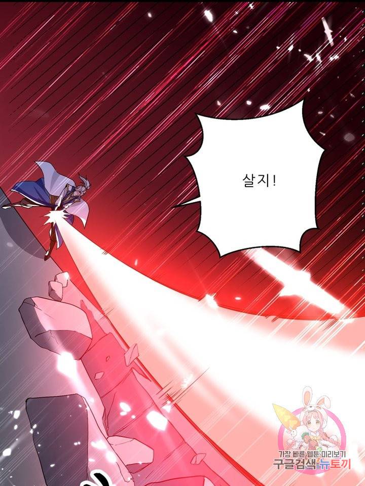 능천신제 38화 33