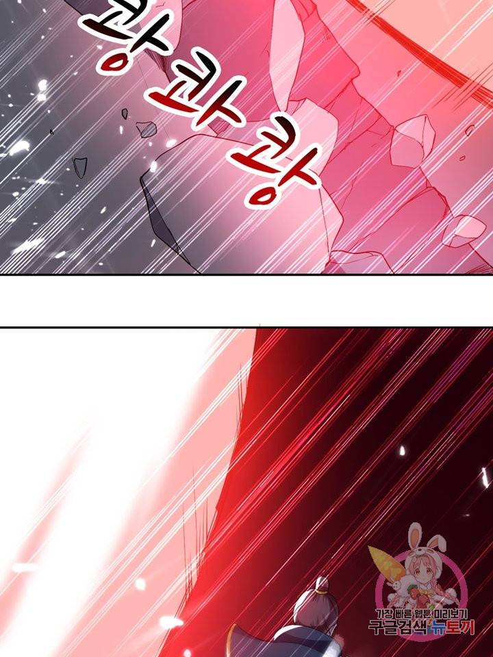 능천신제 38화 34