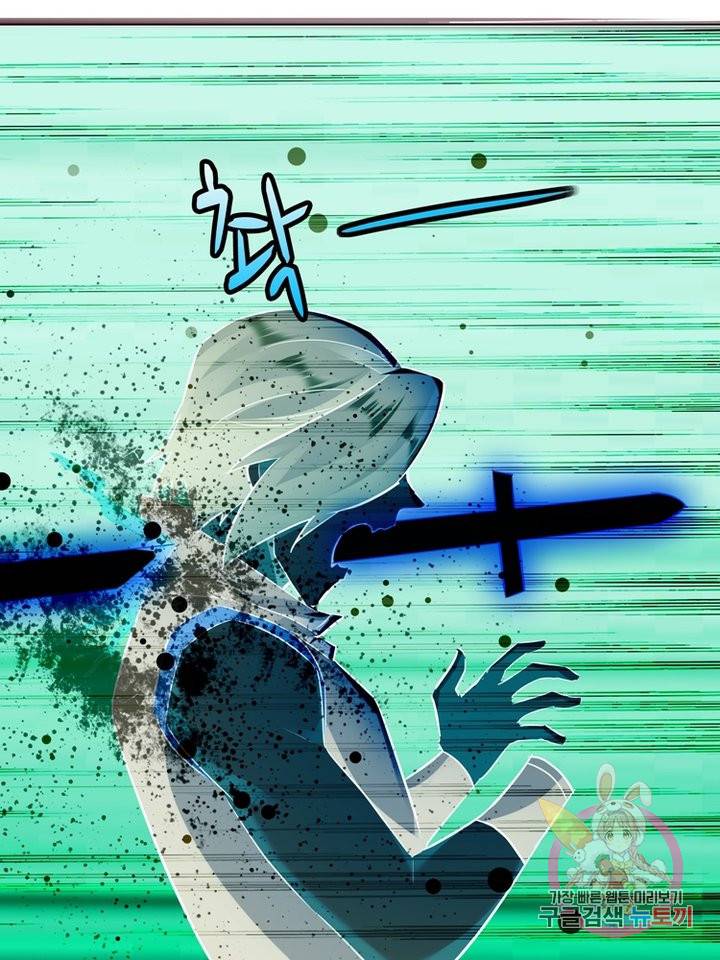 능천신제 38화 65