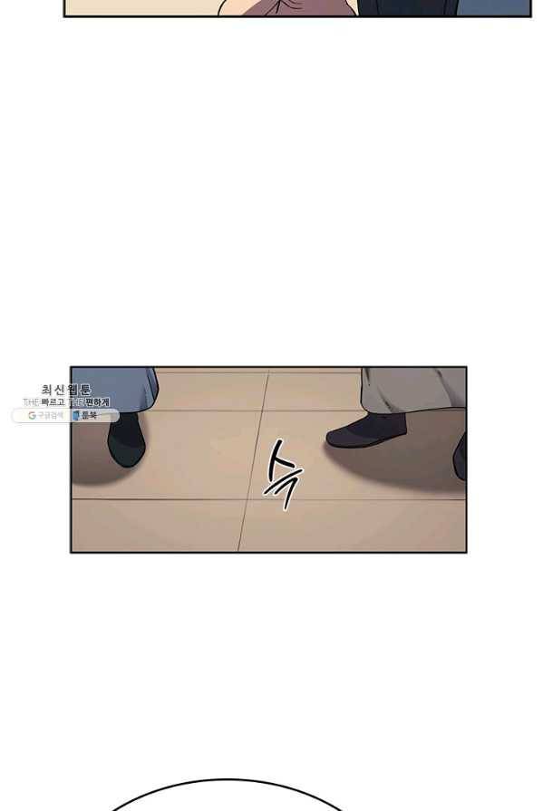 신마경천기 150화 8