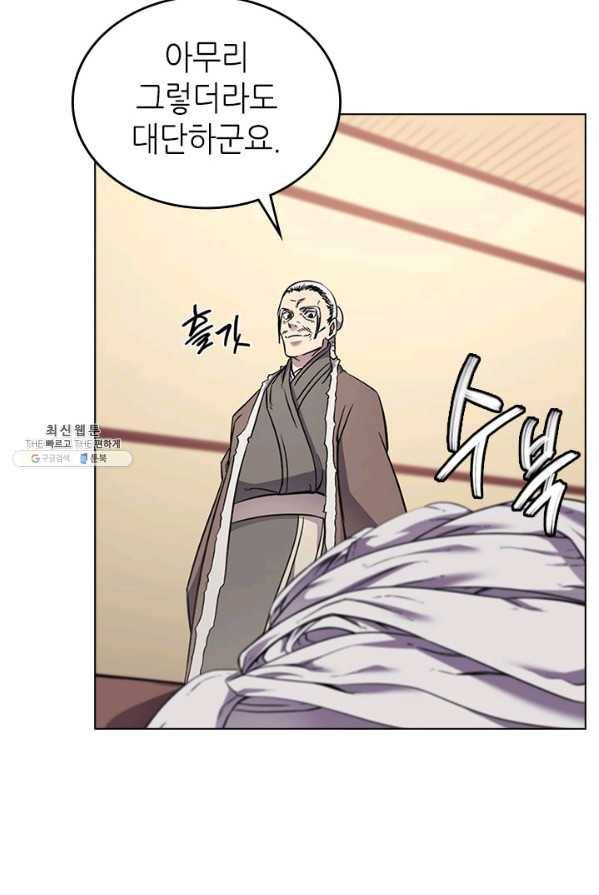 신마경천기 150화 10