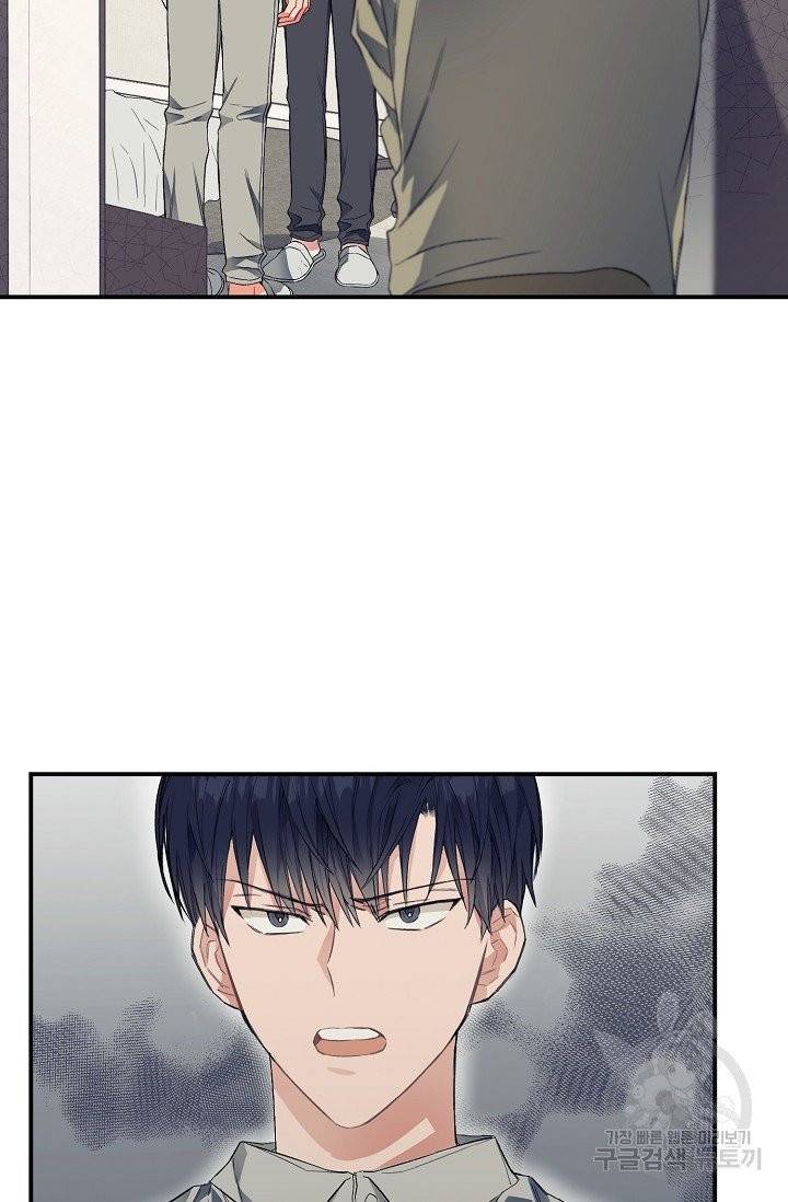 같은 공기 마시기 12화 13
