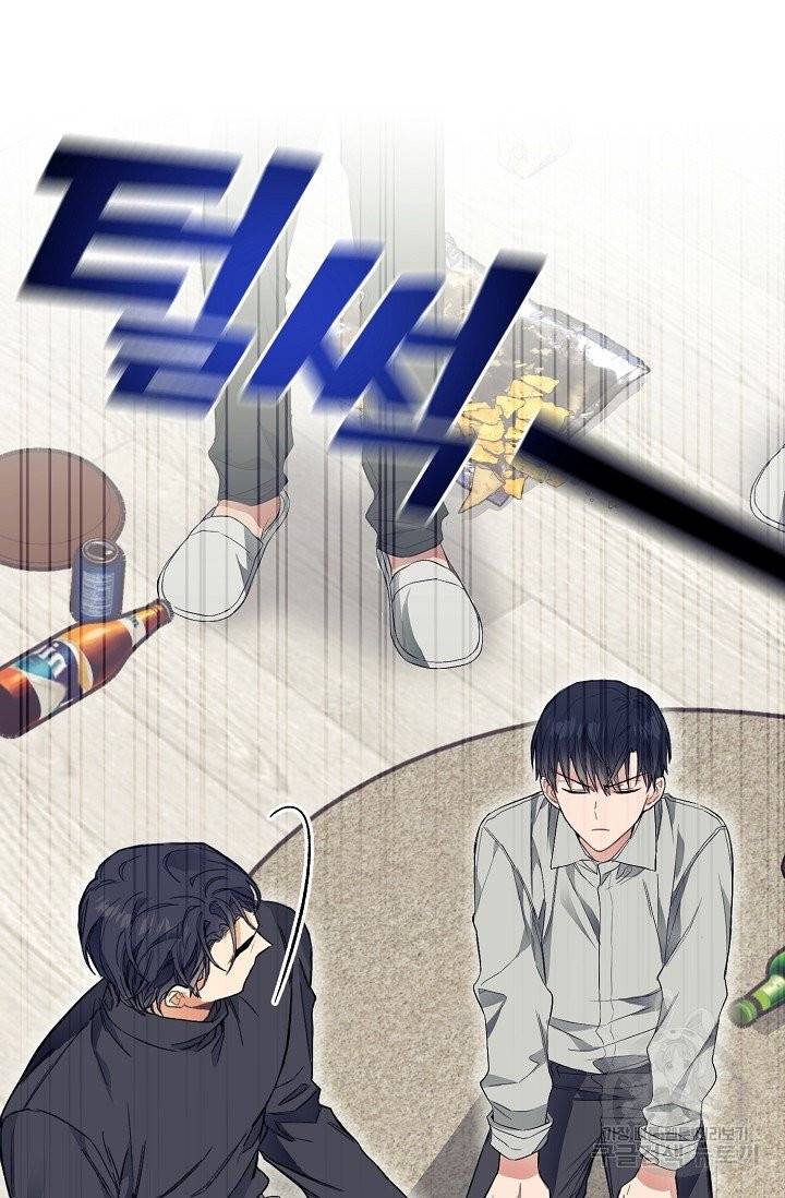 같은 공기 마시기 12화 19