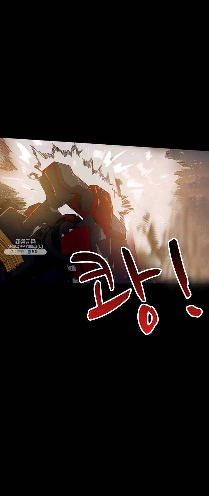 아머드 구울 089화 3