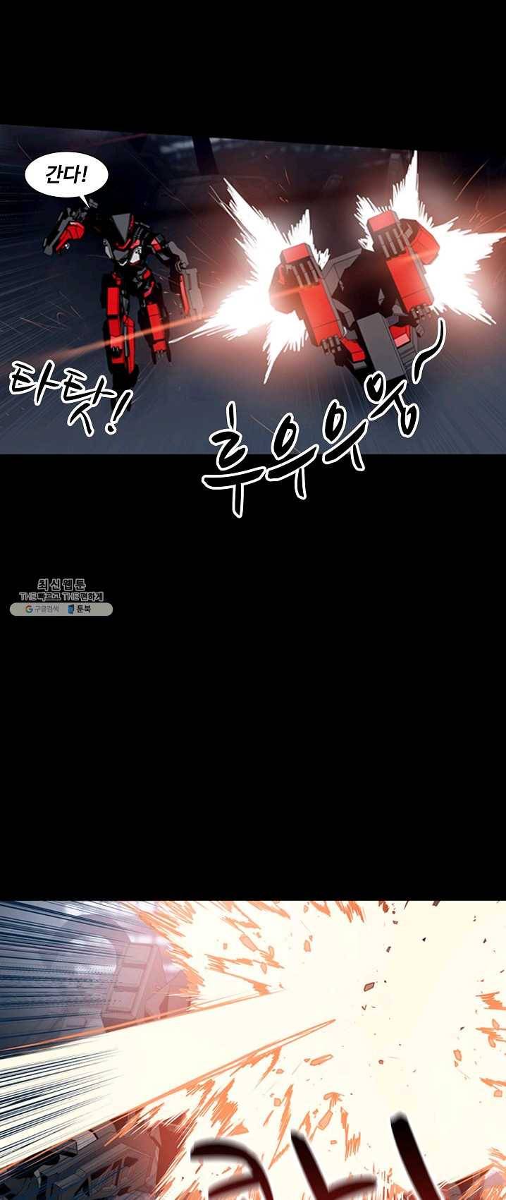 아머드 구울 089화 6